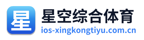 星空综合体育 Logo